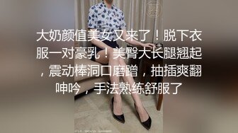 性视界 XSJ-136《八艳淫新》孤注一掷以身亦物-陆斑比