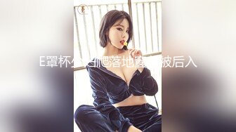 E罩杯少妇爬落地窗前被后入