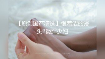 御姐！超漂亮超漂亮【丝袜高跟少妇】啪啪狂操~舔奶子~风情万种就是她~~~佳作 (2)