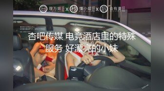 眼镜骚哥约操兼职学生嫩妹 ，让妹先足交一下