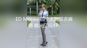 【一只小晴】极品御姐20小时高跟丝袜喷水啪啪！全程高能无尿点，绝对的视觉冲击 (2)