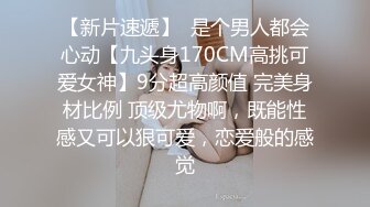 丰满美妖用手机自拍自己淫荡被偷窥忍不住拿出大鸡吧插进嘴里含着吃后入进洞口爆