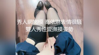 《女神嫩妹足交控必备》最新666元电报群福利~珠海美腿玉足小姐姐推特网红LISA私拍~龟责榨精裸足丝袜推油精射 (5)