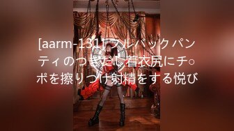 【新片速遞】  《云盘泄密》单位小领导酒店潜规则美女同事手机视频被曝光