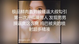 ❤️最新5月无水首发福利！留美极品反差研究生女神leggy推特私拍，顶级美腿勾引金主各种啪啪，嗲叫声一流，对话淫荡