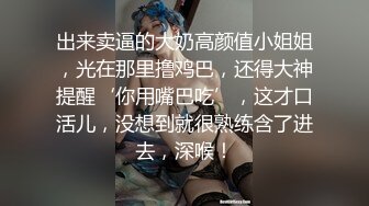 器大活好天津高丝控男S【有特长的男人】私拍，疯狂调教羞辱绿帽淫妻狂舔造爱交合处 (2)