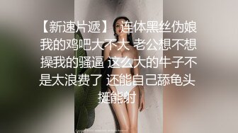 5/7最新 造物主雕刻出巧夺天工如羊脂玉一样洁白的玉体VIP1196