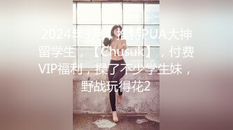 pacopacomama ~ 坂下美铃 32岁 颜もスタイルも普通だけど、いい土手をしている奥さん