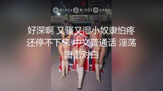 【新片速遞】  劇情演繹小師妹把電腦弄壞了賠不起,拿肉體償還,被小哥像打樁機壹樣狂幹