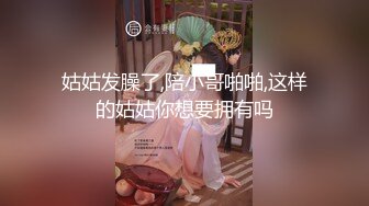 【极品香车❤️嫩模】MinHarin✿ 黑丝情趣诱惑珍珠内裤遮不住嫩鲍 究极爆乳香车女神 财阀专属极品玩物