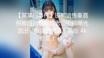 【钻石级推荐】极骚兔宝_宝浴缸里自慰雨中做爱舔的受不了无套就开操爆精内射把化妆台都操松了