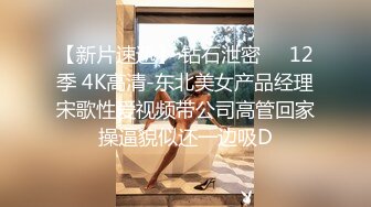 STP18110 国际版抖音Tik审核未通过小视频流出 各色美女超诱惑 漂亮美乳 极品蜜桃臀 探索不一样的未知抖音世界