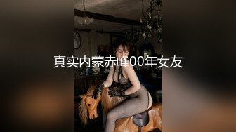 ⚫️⚫️火爆顶级嫩模！西八国天然巨乳女神【YeonWoo】重磅150美金作品——Slime史莱姆粘液