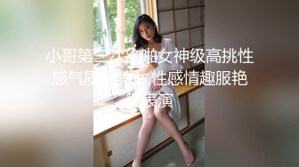 028在她的老地方又一次相约