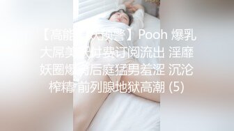 女神Hunny韩妮的私下一面～大屌下化身淫荡女 纹身露脸实锤！