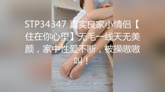 她老公应该不会看到吧哈哈