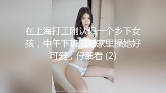 【新片速遞】极品吊钟乳晚婚小姐姐：我还没结婚的，你告诉我一个人怎么生孩子，抖奶实在是胸！