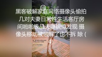 【新片速遞】欲望强烈的黑丝兔女郎少妇露脸一个人跟狼友发骚，自己舔奶头抠逼逼，掰开骚穴给狼友看，各种骚浪动作不断