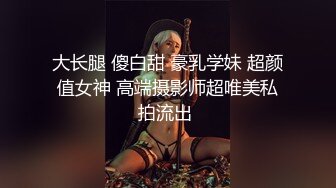 【推油少年】良家人妻偷偷寻找刺激，一个37岁直接操了，另一个一线天美穴，还有些羞涩挣扎！ (1)