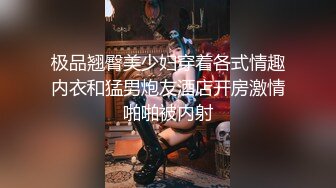 风水大师用嘴帮美女吸晦气的!