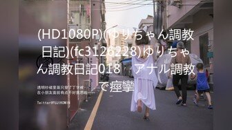 网恋奔现 泡良大神新作 探探良家小少妇 害羞青涩 躺平床上任意抽插