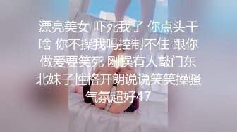 超风骚的美女主播