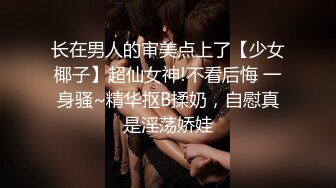 @社区-big.com@小陈头星选第二场约了个长相清纯萝莉裙妹子啪啪，脱掉掰穴特写口交上位骑乘抽插猛操