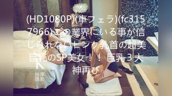 300MIUM-307 【素人妻、生中ナンパ！】夫婦仲円満の勝ち組セレブ人妻！旦那の留守中に他人棒で生ハメセックス！喘ぎ声鳴りやまぬハードセックスに連続絶頂腰砕け♪：ナンパ難易度最高レベル！“ガードが固い清楚な素人妻“、攻略します。 (響レミ)