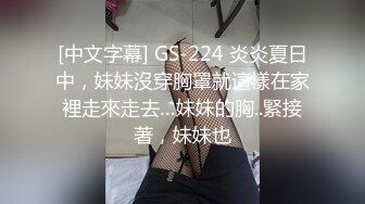 海角社区乱伦大神老婆怀孕了强奸黑丝幼师小姨子后续??下药强奸岳母 狂扇奶子内射 岳母痛哭流涕