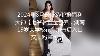 【剧情演绎】极品少妇 半推半就之下推到小嫂子，干嫂子就是爽呀，刺激刺激无比刺激！