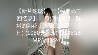 ✨极品少妇✨超爽乱伦✨与姐姐在火车上相爱啪啪，吃鸡抠逼艹逼一套下来，紧张刺激又超爽