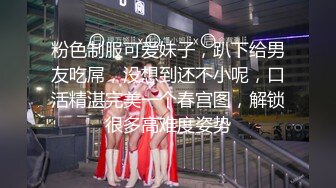 超顶绿帽大神】91小懒猫 调教母狗校花女友甄选 露出自慰取外卖惊呆小哥 共享极品娇媚女友 越漂亮越反差会玩