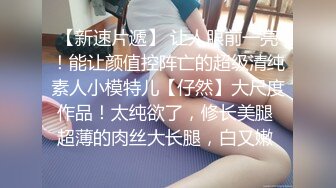 大圈高端，大长腿甜美靓女，抽根烟继续第二炮，侧入猛操，大屁股上位骑坐，持续输出