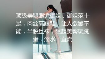 STP31430 国产AV 麻豆传媒 MTVQ1 突袭女优家 EP14 节目篇 惨遭多人埋伏抖M体质被曝光 苏清歌 VIP0600