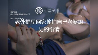 《☀️泄密》清纯漂亮小姐姐大一新生推特网红【沈娇娇】为凑学费下海定制露脸私拍☀️身材爆炸阴毛不多很性感 (1)