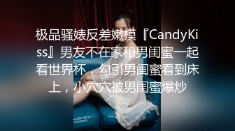 纯欲反差清纯少女『优咪』✿母狗女僕拘束高潮、肛门、调教、性交、连续高潮、淫语、后穴、炮机、BDSM 中文对白