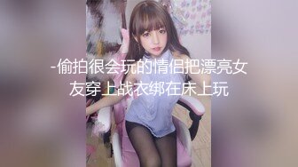 弩Sの紧缚凌辱.入神乐乐的美巨乳