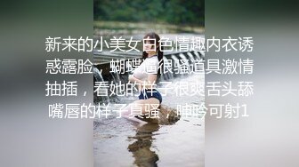 看完逼问路拍脸：杂志社粉高跟蕾丝内绝美编辑大张的湿滑逼洞真欠日