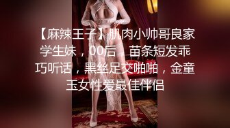 约啪F奶纤细柳腰 模特 口交啪啪 无套内射极品中的极品