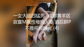 【最新足拍】▶大神套路52个学生妹子超大合集◀ 各种秀足和隐藏福利，第二期VOL.2[19G_349V]