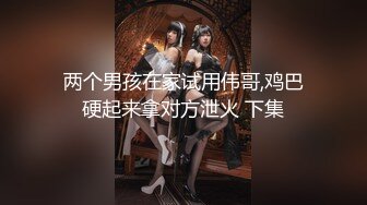 无影军师系列-虐操刚退役的骚零兵哥哥(上) 