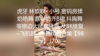   Ts美伊和闺蜜，接待大老板，双妖调教，大老板很享受这一趟，吃着妖棒很开心