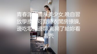 《换妻俱乐部泄密》中年大叔带着丰满的老婆酒店玩4P狂欢