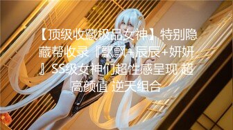 [CEO NEET] 櫻井望 [超異域公主連結