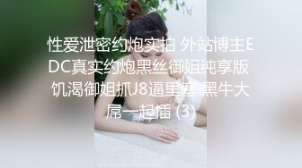 麻豆社区辟帝探花 酒店约炮气质御姐丰乳翘臀非常耐草