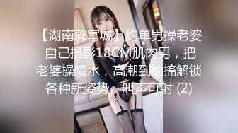 [2DF2]绿帽大神和发小疯狂3p齐操娇嫩人妻私拍流出 制服装高跟捆绑 骑乘裹屌爽翻天 高清1080p原版无水印 - soav(625431-4432717)_evMerge [