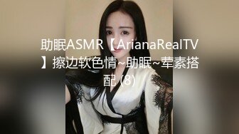 （沈芯语）大番号女优空降上海--特别篇官网