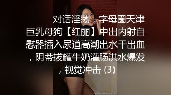 《母子乱伦》小伙下药强操保养的非常精致的老妈 虽然40多了但是BB还是非常的紧