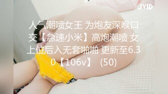 调教刚下班的空姐女友，下班制服还没来得及脱就开干