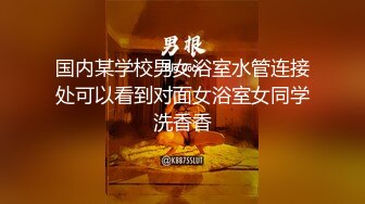 【新片速遞】   【顶级性爱❤️究极核弹】万人崇拜大神『海盗船长』最新付费长视频 酒店双飞爆操极品长腿黑丝女神 高清1080P原版 